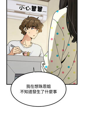 強制催眠 98-99話_98_06_fiyp