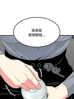 強制催眠 98-99話_98_10_lrhy