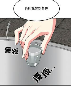 強制催眠 98-99話_98_12_rttu