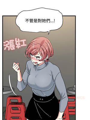 強制催眠 98-99話_98_13_vahl