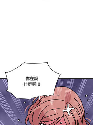 強制催眠 98-99話_99_06_jqxf