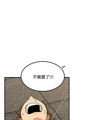 強制催眠 98-99話_99_08_rjwf