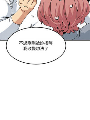 強制催眠 98-99話_99_09_yfpm