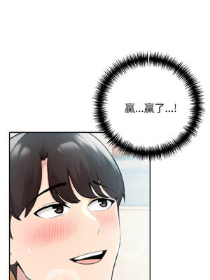 夫婦挑戰賽 57-58話_58_04_mjbc