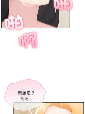 夫婦挑戰賽 57-58話_58_06_pjns