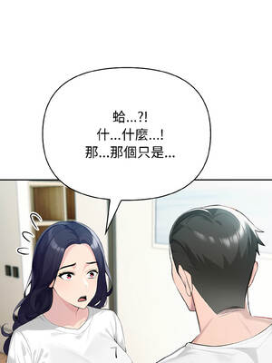 夫婦挑戰賽 57-58話_58_09_wvjb