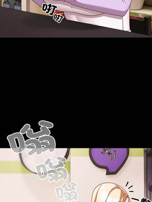 突然成為公寓管理員 53-54話_53_01_gpav