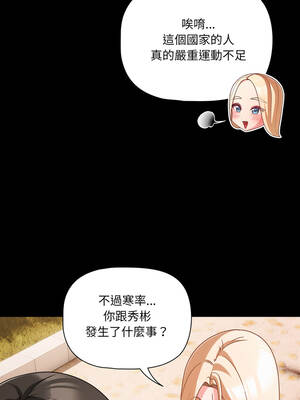 突然成為公寓管理員 53-54話_53_10_jqhn