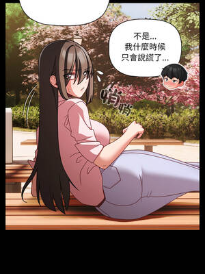 突然成為公寓管理員 53-54話_53_11_timd