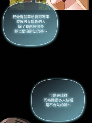 突然成為公寓管理員 53-54話_53_13_oifd