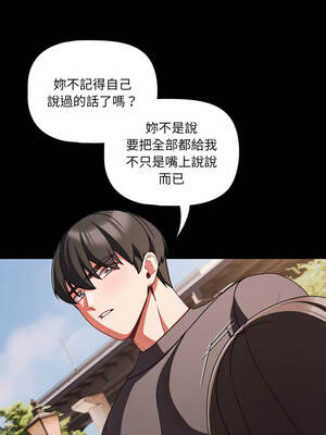 突然成為公寓管理員 53-54話_54_02_rcwf