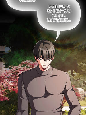 突然成為公寓管理員 53-54話_54_03_rlrc