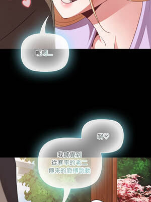 突然成為公寓管理員 53-54話_54_04_rkre