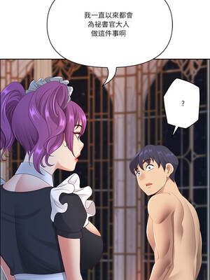 天降奇蹟 54-55話_54_02_heti