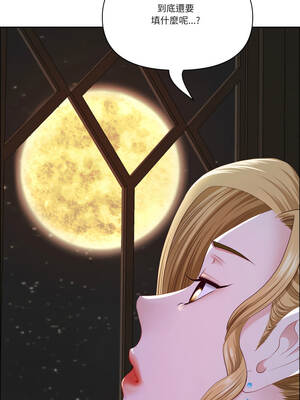 天降奇蹟 54-55話_55_02_ehxf