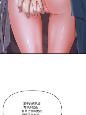 天降奇蹟 54-55話_55_03_nlpy