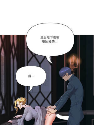 天降奇蹟 54-55話_55_08_uaen