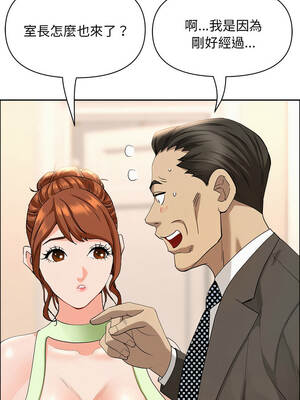 貴婦的專屬保鑣 45-46話_45_07_xpcl