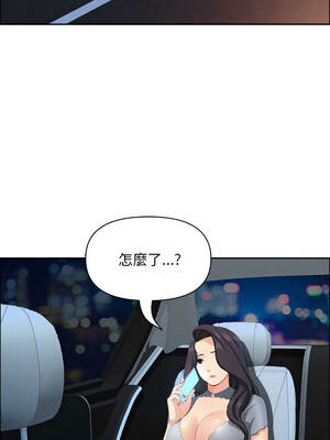 貴婦的專屬保鑣 45-46話_45_09_xuwf