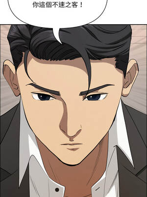 貴婦的專屬保鑣 45-46話_46_05_irer