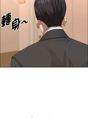 貴婦的專屬保鑣 45-46話_46_09_pcss