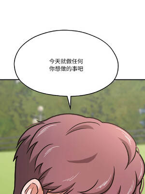 我的傻瓜男友 41-42話_41_06_tgmb