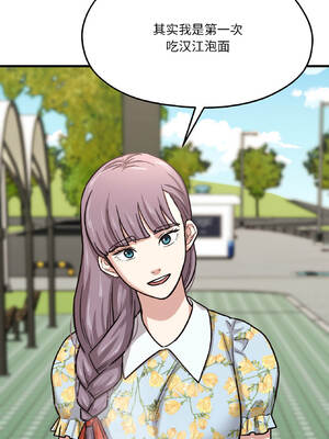 我的傻瓜男友 41-42話_41_07_dqmx