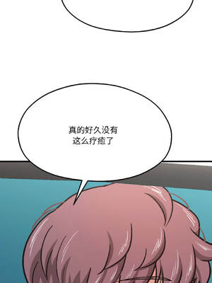 我的傻瓜男友 41-42話_41_09_bmmu