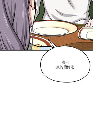 我的傻瓜男友 41-42話_41_11_voeh