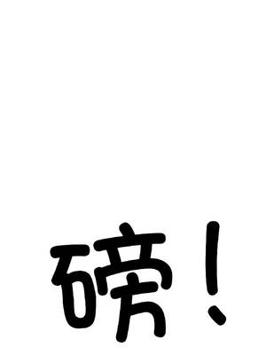 我的傻瓜男友 41-42話_41_18_xdum