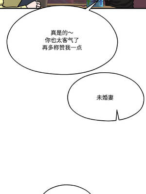 我的傻瓜男友 41-42話_42_02_eikx