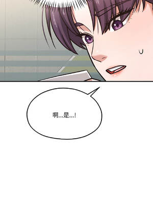 我的傻瓜男友 41-42話_42_06_ihji