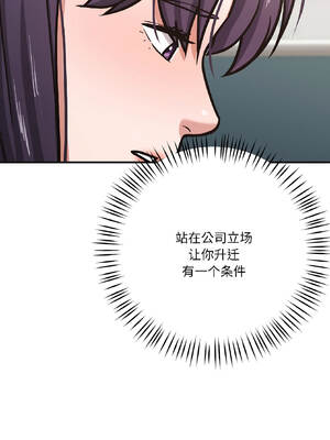 我的傻瓜男友 41-42話_42_08_uwcm