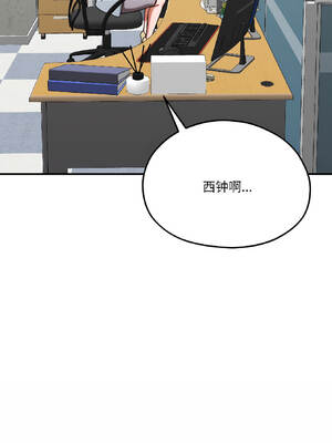 我的傻瓜男友 41-42話_42_09_ulsg