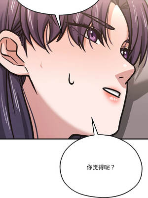 我的傻瓜男友 41-42話_42_14_ejoj