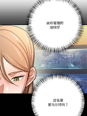 我的傻瓜男友 41-42話_42_16_dvxi