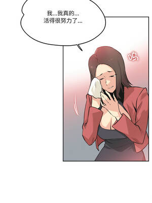 爸爸也疯狂 39-40話_39_05_qwbt