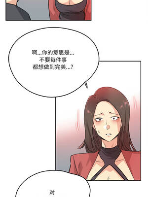 爸爸也疯狂 39-40話_39_06_kjdj