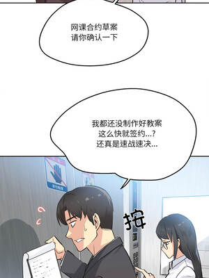 爸爸也疯狂 39-40話_39_08_hwss