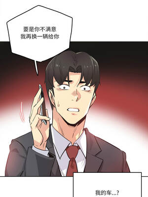 爸爸也疯狂 39-40話_39_10_ehjp