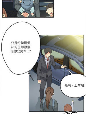 爸爸也疯狂 39-40話_40_3_evgq