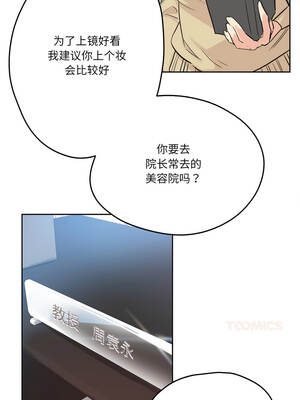 爸爸也疯狂 39-40話_40_5_arwj