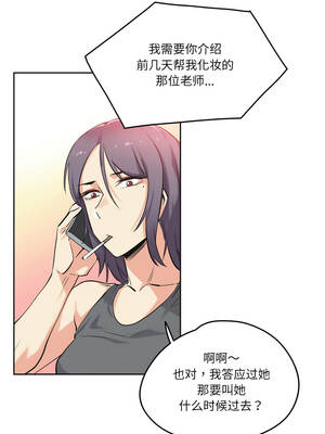 爸爸也疯狂 39-40話_40_6_tpef