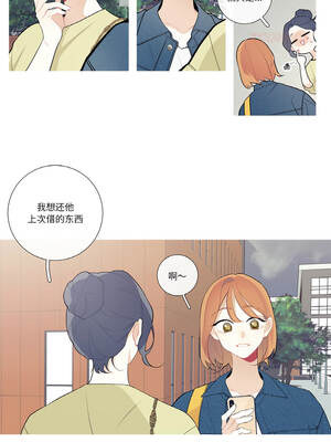 这都什么事儿啊？24-25話_25_4_eehh