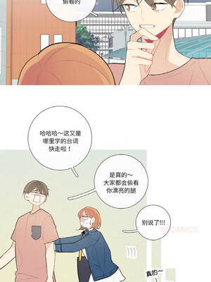 这都什么事儿啊？24-25話_25_5_nxoc