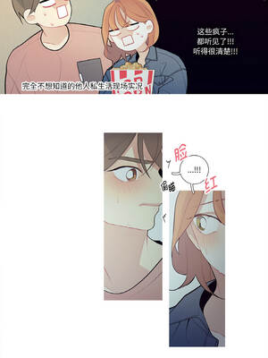 这都什么事儿啊？24-25話_25_7_qjys