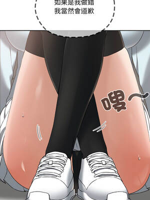 校花的雙面生活 19-20話_19_08_otgi