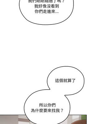 校花的雙面生活 19-20話_20_04_mouk