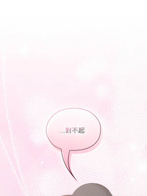 校花的雙面生活 19-20話_20_07_drar
