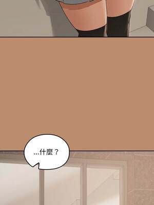 校花的雙面生活 19-20話_20_11_ogei